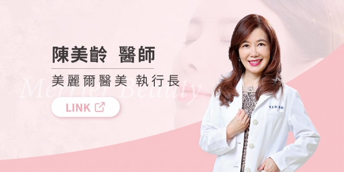 陳美齡醫師